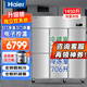 海爾（Haier）廚房冰箱商用立式四門(mén)\六開(kāi)門(mén)冰柜飯店食堂酒店飯店餐廳后廚不銹鋼銅管大容量保鮮冷藏冷凍 1450升 雙系統丨六門(mén)3冷藏3冷凍C3D3S