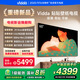 Vidda海信電視 貼貼壁紙電視 一級能效 65英寸 300Hz超高刷Mini LED級畫質(zhì) 35mm超薄 極黑低反屏 65V7Q 65英寸