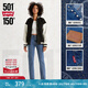Levi's【商場(chǎng)同款】李維斯501經(jīng)典直筒女士牛仔褲復(fù)古顯瘦 藍(lán)色 26 (28)