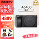 索尼（SONY）索尼A6700 A6400迭代款半畫幅微單高清4K視頻Vlog 攝影攝像照相機(jī) 索尼A6400單機(jī)（半畫幅） 官方標(biāo)配（機(jī)身+電池+肩帶）