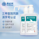康必利免洗手消毒液 75%酒精噴霧家用殺菌消毒速干消毒液貓狗玩具寵物 【免洗速干手消毒液】600ml*2瓶