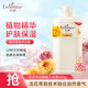 艾詩（Enchanteur）沐浴露 玫瑰精華滋潤保濕香水沐浴乳女 魅力花香650ml