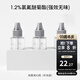 嫚熙（EMXEE）蚊香液無(wú)味家庭室內電熱蚊香液防蚊液體蚊香加熱器防蚊神器 3瓶 補充液 (1.2%強效) 均碼