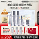 韓后臻萃精華水乳套裝美白淡斑緊致保濕化妝品護(hù)膚品全套禮盒生日禮物