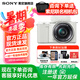 索尼（SONY）國家補貼 ZV-E10 zve10 微單數(shù)碼相機 4K視頻 入門級APS-C畫幅vlog直播相機 ZV-E10L 【國補】ZV-E10+16-50白色套機 官方標(biāo)配【不含內(nèi)存卡/相機包
