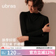 ubras七夕禮物【升級(jí)小奶皮肌底衣】修身打底衣女打底衫上衣可外穿 小立領(lǐng)-漆黑色 L