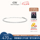 丹尼爾惠靈頓（DanielWellington）DW手鏈女星光網(wǎng)球星光銀情侶手鏈七夕情人節(jié)禮物送女友DW00400386