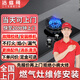 同城燃氣灶維系上門(mén)故障維修檢測煤氣灶集成灶故障不點(diǎn)火檢測廚房灶具安裝服務(wù) 燃氣灶維修-下單分配師傅報價(jià)（定金申請退款秒到賬）