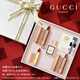 古馳（GUCCI）口紅禮盒香水女士大牌化妝品彩妝套裝生日禮物女高級感送女友老婆 【熱賣(mài)】古馳口紅香水六件套