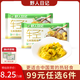 野人日記99任選6件 魔芋餃子餛飩蒸餃肉燕雞肉卷燒麥雞肉腸早餐半成品面點(diǎn) 鱈魚(yú)餛飩165g*2袋