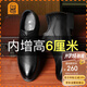 老人頭（LAORENTOU）皮鞋男士頭層牛皮鞋系帶商務(wù)正裝鞋小碼隱形內(nèi)增高鞋 130362 黑39