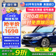 強(qiáng)生汽車貼膜領(lǐng)域淺色加大專用新能源陶瓷膜防爆膜汽車玻璃隔熱膜太陽膜汽車膜全車膜防曬膜國際品牌