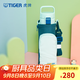 虎牌保溫杯大容量兒童水杯直飲杯便攜帶杯套 MTT-B80C 薄荷綠GM 800ml
