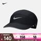 耐克（NIKE）Dri-FIT ADV Fly男子潮流鴨舌帽透氣遮陽休閑棒球帽速干運動帽 FB5681-010 S/M