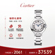 卡地亞(Cartier)瑞士手表藍氣球系列時(shí)尚女表WSBB0073(WSBB0067)禮物