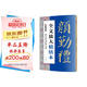墨點(diǎn)字帖 全文放大精繕本勤禮碑顏真卿 楷書(shū)視頻教程解析高清放大版原碑原帖臨摹書(shū)法集