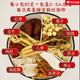 廣東煲湯滋補材料人參枸杞蟲(chóng)草花紅棗補氣血燉雞湯料祛濕氣清補 [5包300/克]十全十補湯料