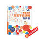 手指點讀寶寶學說話的有聲書1-3歲幼兒啟蒙早教書兒歌讀物看圖說話嬰兒發(fā)聲故事書男女孩益智玩具生日禮物