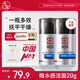 大寶男士潤透活膚霜50g*2 sod蜜男士護(hù)膚品乳液面霜保濕不粘面部護(hù)膚