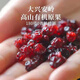 胖東來(lái)代購蔓越莓干無(wú)添加無(wú)加糖純天l然野生藍莓干大興安嶺特產(chǎn)烘培專(zhuān) 野生蔓越莓干250gX2袋(無(wú)加糖)