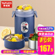 泰福高（TAFUCO）泰迪珍藏卡通學生燜燒杯便攜316不銹鋼長效保溫密封防漏湯桶帶包 T2298兩層深海藍+包+餐具 1.3L
