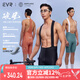EVRDiscover系列雙箭頭騎行褲男背帶褲春夏坐墊公路車自行車長(zhǎng)褲短褲 破風(fēng)-黑色-耐磨錦氨面料 2XL