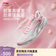 李寧利刃5-草莓奶昔丨籃球鞋男鞋2025透氣專業(yè)運動鞋ABAU101