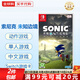 任天堂（Nintendo）Switch游戲卡 NS游戲卡 適配Switch2游戲機海外通用版實體卡 索尼克-未知邊境 中文 國內(nèi)速發(fā)