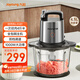 九陽（Joyoung）絞肉機家用4.5L大容量 電動多功能料理機攪拌切菜絞餡 絞肉機 S45-LA581