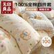 無(wú)印良品100%純棉四件套新疆棉床上用品床單被套200*230cm1.5/1.8米床
