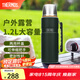 膳魔師（THERMOS）保溫杯男女不銹鋼水杯戶外旅行車載便攜大容量露營杯子TSK2系列 云杉綠保溫壺 1200ml