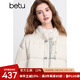 百圖betu冬季新款輕國風(fēng)白鴨絨短款女士毛領(lǐng)羽絨服2412T01 米白 M