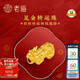 老廟黃金轉運珠足金轉運珠串珠招財銅錢金貔貅硬金手串父親禮物