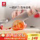 雙立人（ZWILLING）菜刀切菜刀水果刀切片刀刀具不銹鋼 NOW S多用刀 18cm