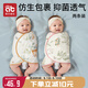 愛貝迪拉嬰兒包單春秋竹棉防驚跳四季棉質(zhì)新生兒襁褓巾寶寶睡覺神器單層