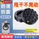 JCZS德國品牌洗衣機底座架減震位移器增高升級防滑防震腳墊洗衣機防跑固定腳墊 升級款黑色【19個(gè)吸盤(pán)】-4個(gè)裝 減震靜音