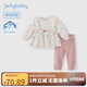 JELLYBABY 小女童碎花套裝長袖春秋兒童衣服兩件套女寶寶春裝新款 粉色 90 CM