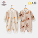 班杰威爾（BANJVALL）嬰兒衣服春秋季長(zhǎng)袖連體衣純棉0-2歲寶寶衣服居家內(nèi)衣哈衣爬服 四季兩件套(橙松鼠+松鼠茶) 73cm
