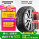 普利司通（Bridgestone）汽車輪胎 225/45R17 94W RE003 適配高爾夫GTI/科魯茲/領(lǐng)動(dòng)/速派