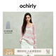 歐時(shí)力OCHIRLY 亞麻棉條紋針織衫女上衣露肩慵懶風(fēng)2025春季新品 粉條 S