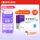 [誠悅] 非那雄胺片1mg*7片*4板/盒