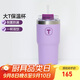 特百惠（Tupperware）大T保溫杯660ml便攜咖啡杯大容量辦公室保冷男女水杯子 冰沙紫