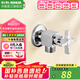 科勒（KOHLER）三角閥冷熱水通用銅材4分閥門開關(guān)馬桶熱水器龍頭進(jìn)水閥12066T 十字角閥 銀色 單只