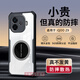 華星博iqooz9手機殼z9turbo+新款磁吸氣囊防摔全包散熱女高級感小眾男士z9x透明iq軟殼iqoo愛(ài)酷vivo十 【石墨黑】 氣囊防摔丨透氣散熱 iQOO Z9
