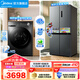 美的（Midea）家電 冰洗套裝 480L十字門(mén)四開(kāi)門(mén)冰箱大容量雙變頻 10KG滾筒洗烘一體洗衣機(jī) 480L十字+V36單洗【12KG旋鈕款】