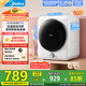 美的（Midea） 4公斤烘干機 MH40V10E 滾筒式干衣機小型烘衣機 衣物即烘即穿免安裝 紫外線除菌 以舊換新