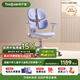 護(hù)童（Totguard）兒童學(xué)習(xí)椅可調(diào)節(jié)升降學(xué)生四背坐姿椅  G985Ultra_奇思藍(lán) 含腳踏