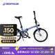 迪卡儂自行車(chē)Fold500折疊自行車(chē)通勤單車(chē)20寸-4872243