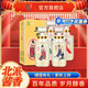 北大倉（beidacang）君妃酒四大美人 醬香型白酒 糧食酒 婚宴喜酒 節(jié)日送禮 50度 410mL 4瓶 【大君妃整箱裝】