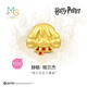 周生生哈利波特系列赫敏·格蘭杰足金珠子不含手鏈繩92747C定價(jià)